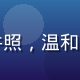 资深鲜果品鉴师林晓果女士的专业证件照，温和自信的笑容展现十年果品行业深厚积累